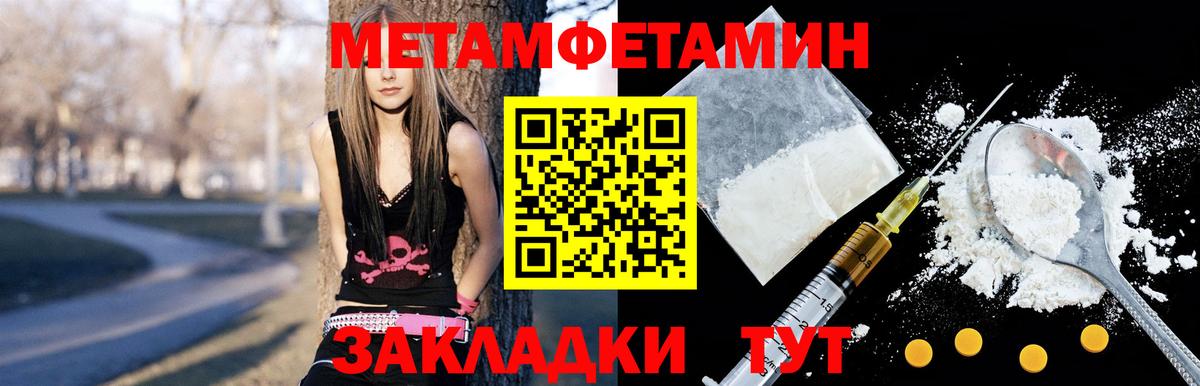 Протвино  АМФ Розовый  Amphetamine  Вход с VPN 