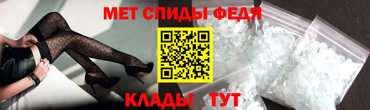 Амфетамин Розовый Протвино
