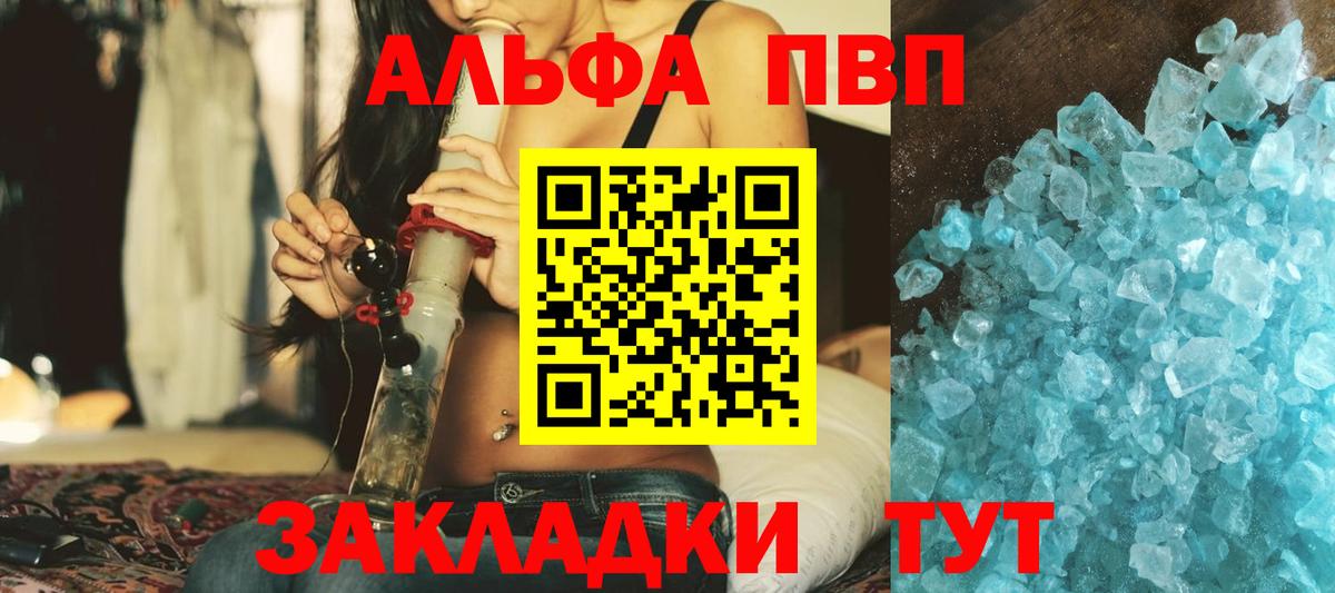 Псилоцибиновые грибы Протвино