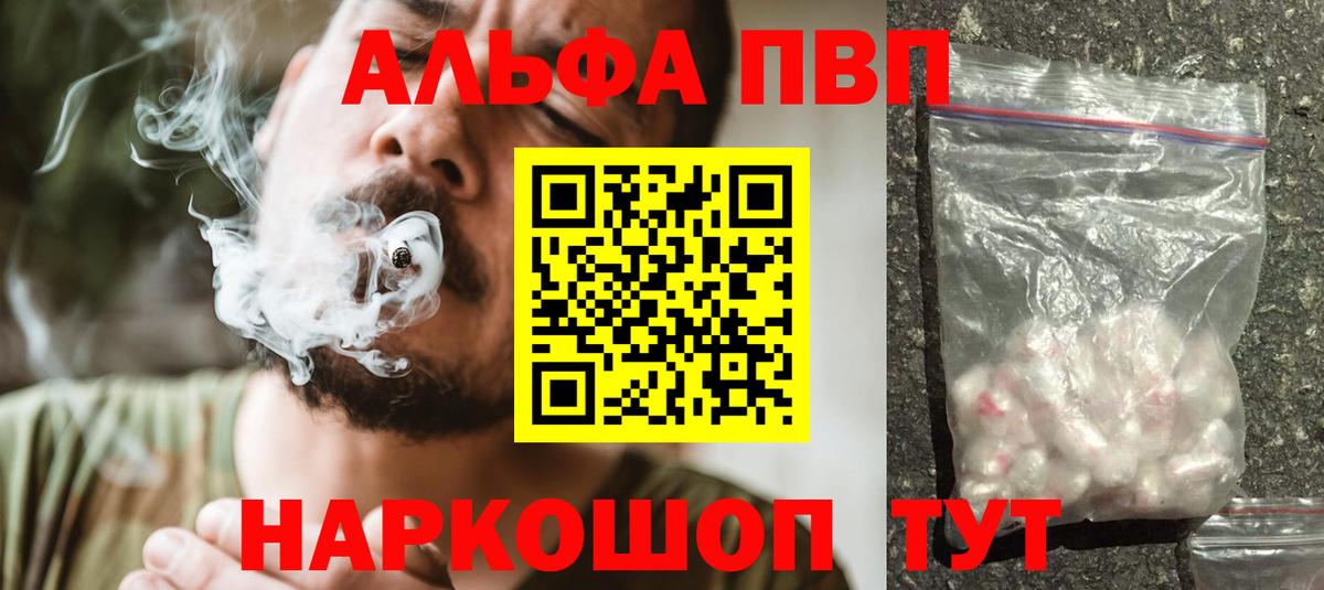 A PVP VHQ  А ПВП крисы CK  Протвино  A PVP СК КРИС  Вход с VPN 