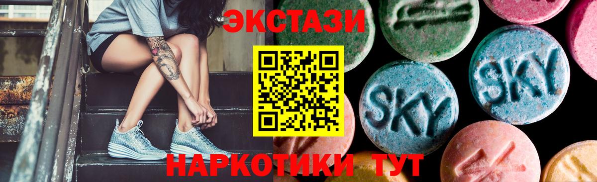 Ecstasy DUBAI    как зайти  ЭКСТАЗИ  Протвино  Вход с VPN 