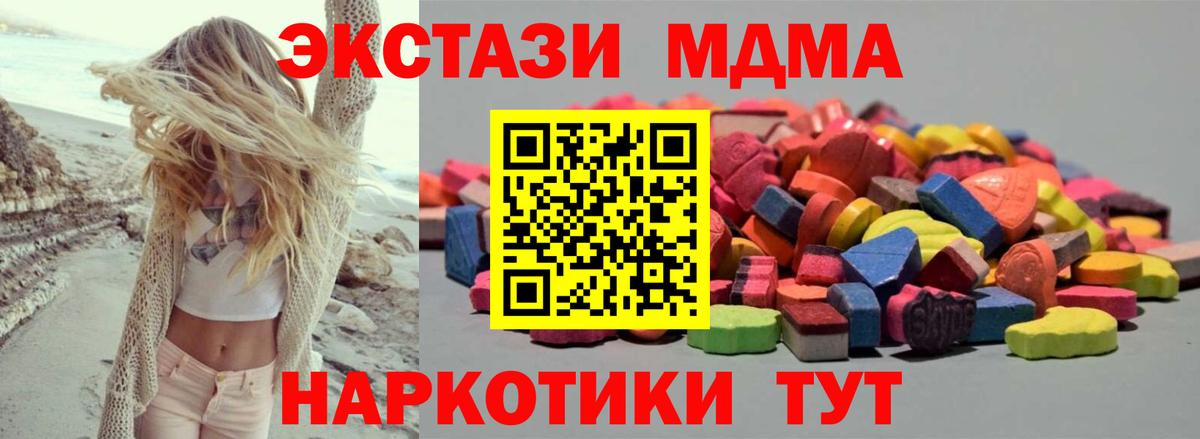ЭКСТАЗИ круглые Протвино