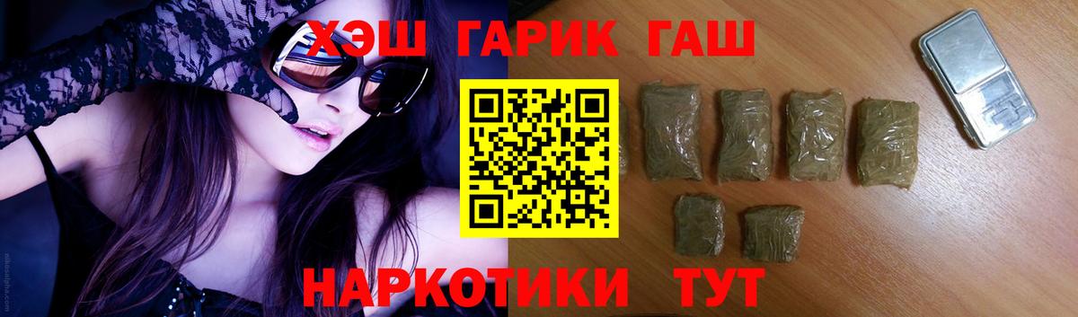 Гашиш Ice-O-Lator  Вход с VPN  Протвино  ГАШИШ ice o lator 