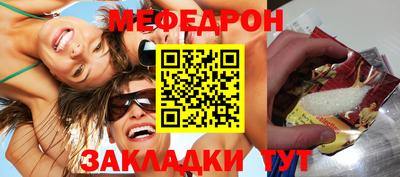 эйфоретик Партизанск