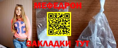 первитин Пенза