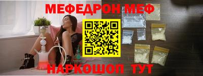 эйфоретик Партизанск