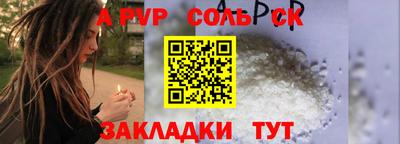 эйфоретик Партизанск