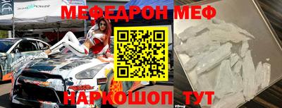 альфа пвп VHQ Первоуральск