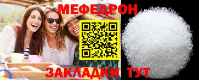 первитин Пенза