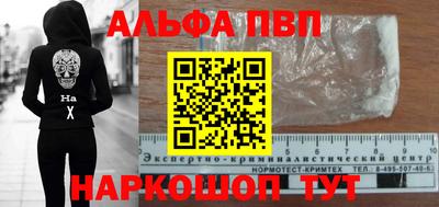 первитин Пенза
