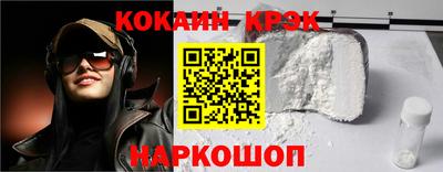 эйфоретик Партизанск