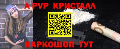 первитин Пенза