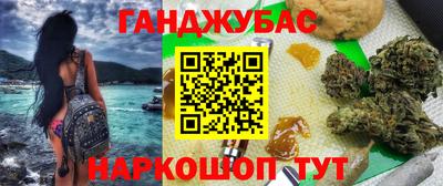 эйфоретик Партизанск