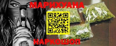 эйфоретик Партизанск