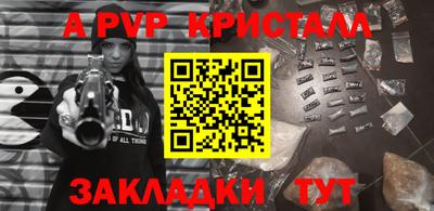 эйфоретик Партизанск