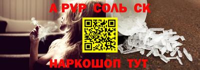 первитин Пенза
