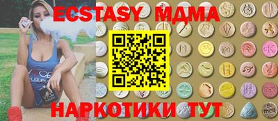 эйфоретик Партизанск