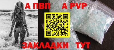 альфа пвп VHQ Первоуральск