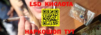 эйфоретик Партизанск