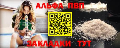 первитин Пенза