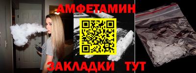 альфа пвп VHQ Первоуральск