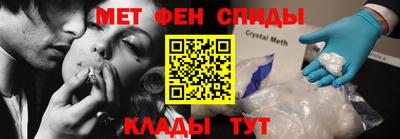 эйфоретик Партизанск