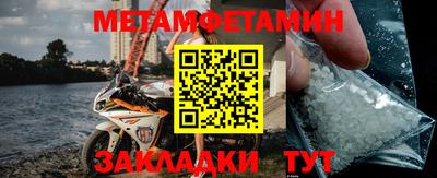 альфа пвп VHQ Первоуральск