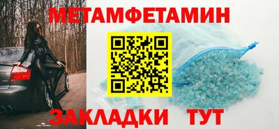 альфа пвп VHQ Первоуральск
