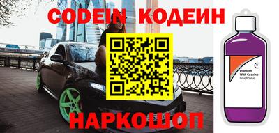 эйфоретик Партизанск