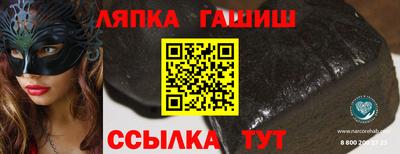 эйфоретик Партизанск
