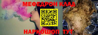 первитин Пенза