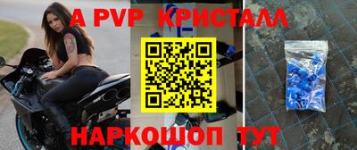 альфа пвп VHQ Первоуральск