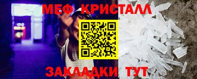 эйфоретик Партизанск