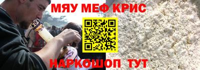альфа пвп VHQ Первоуральск
