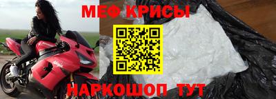 первитин Пенза