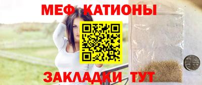 первитин Пенза