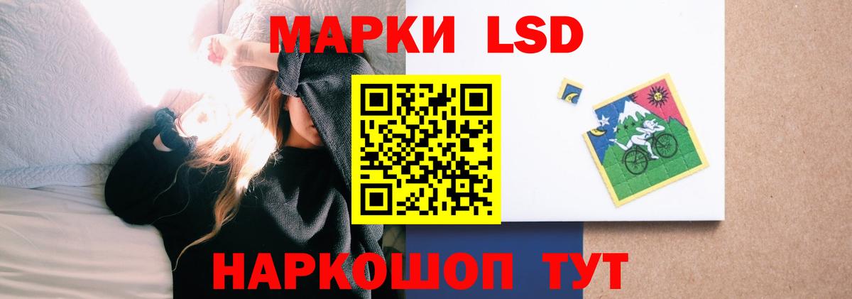 Лсд 25 экстази кислота  LSD-25 экстази кислота  Вход с VPN  Протвино 