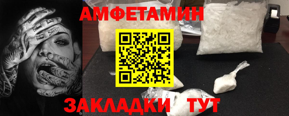 Первитин винт Протвино