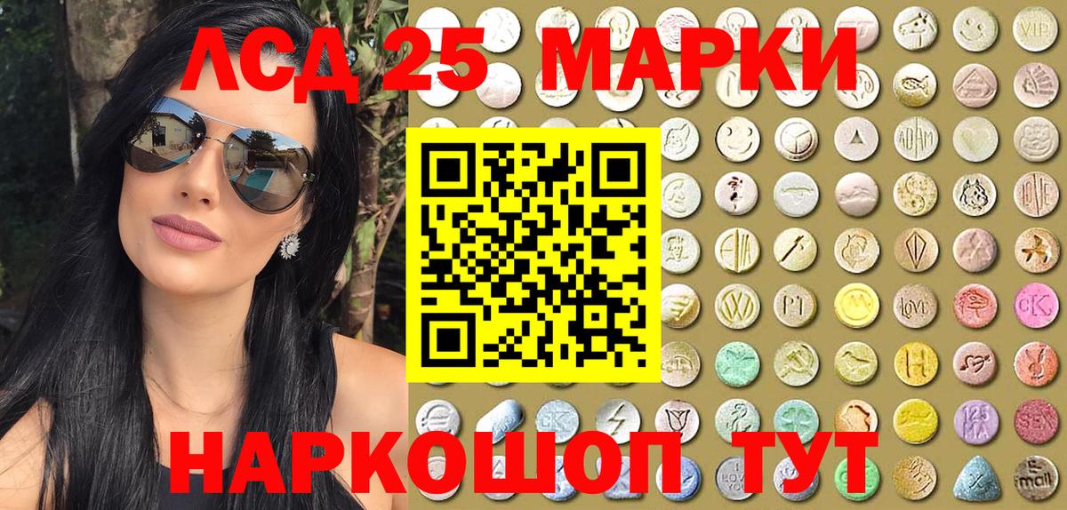 Марки N-bome 1,8мг  Вход с VPN  Наркотические марки  Протвино  как найти наркотики  Марки N-bome 1,8мг 