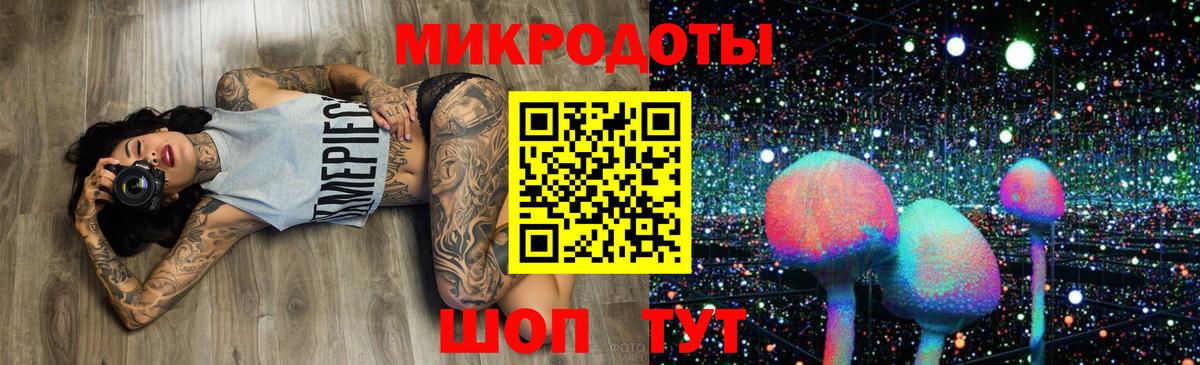 Псилоцибиновые грибы мухоморы  Галлюциногенные грибы мухоморы  Протвино  Вход с VPN 